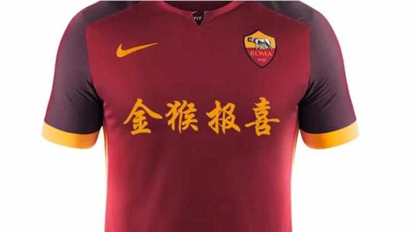 maglia-roma-capodanno-cinese